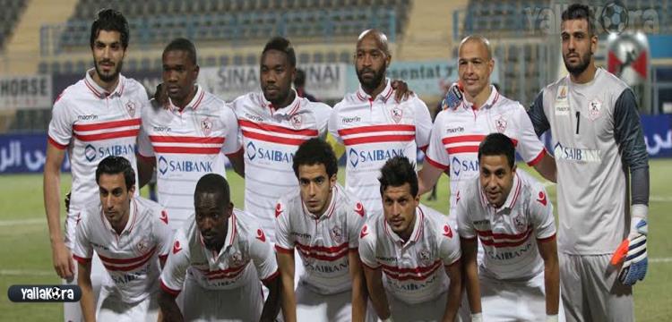 الزمالك الزمالك